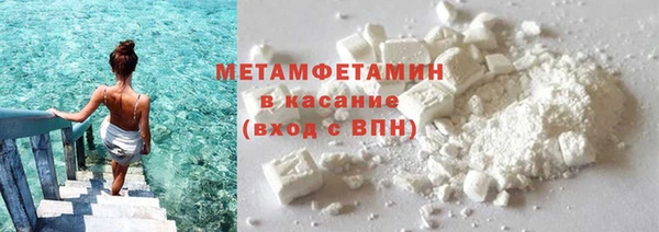 мяу мяу кристалл Верхний Тагил