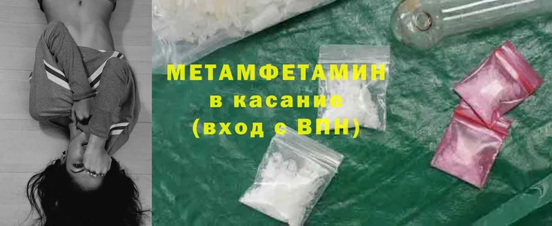 даркнет сайт  Себеж  МЕТАМФЕТАМИН Methamphetamine 